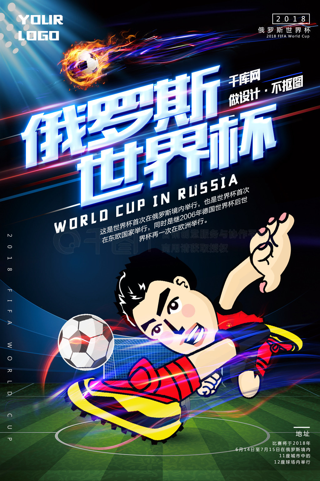 锋国家之一